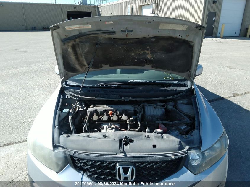 2009 Honda Civic Ex-L VIN: 2HGFG11079H003935 Lot: 20170960