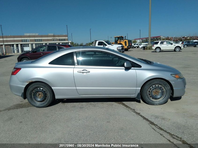 2009 Honda Civic Ex-L VIN: 2HGFG11079H003935 Lot: 20170960