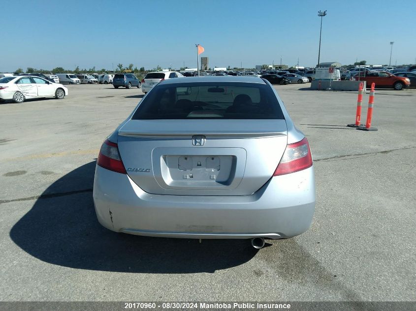 2009 Honda Civic Ex-L VIN: 2HGFG11079H003935 Lot: 20170960