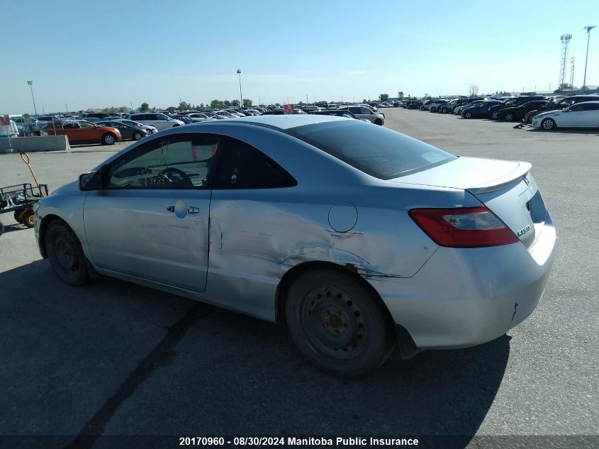 2009 Honda Civic Ex-L VIN: 2HGFG11079H003935 Lot: 20170960