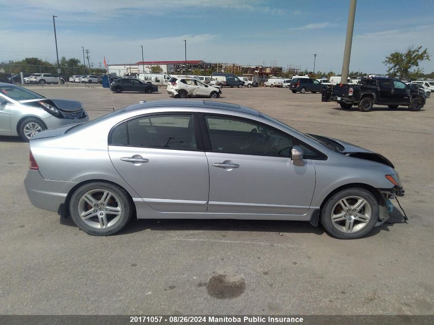 2008 Acura Csx Premium VIN: 2HHFD56708H200686 Lot: 20171057