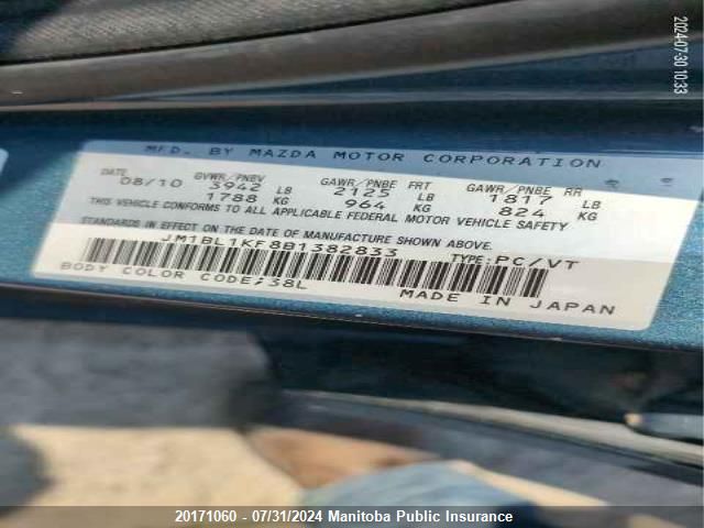 2011 Mazda 3 Mazda Sport Gx VIN: JM1BL1KF8B1382833 Lot: 20171060