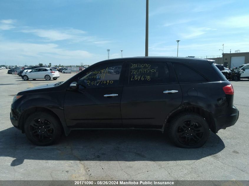 2007 Acura Mdx VIN: 2HNYD28587H004672 Lot: 20171090