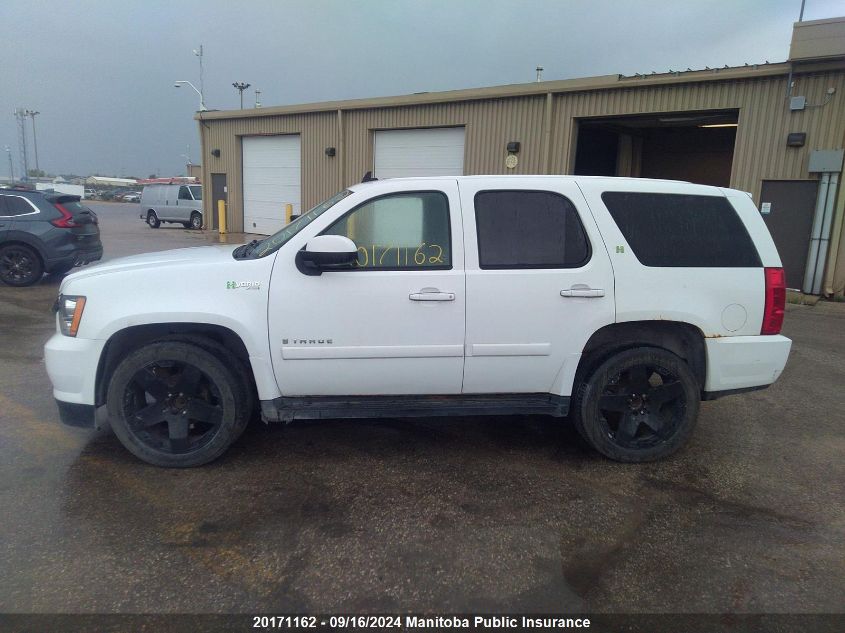 2009 Chevrolet Tahoe Hybrid VIN: 1GNFK13569R219403 Lot: 20171162