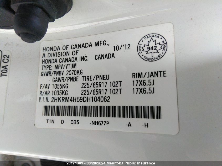 2013 Honda Cr-V Ex VIN: 2HKRM4H59DH104062 Lot: 20171309