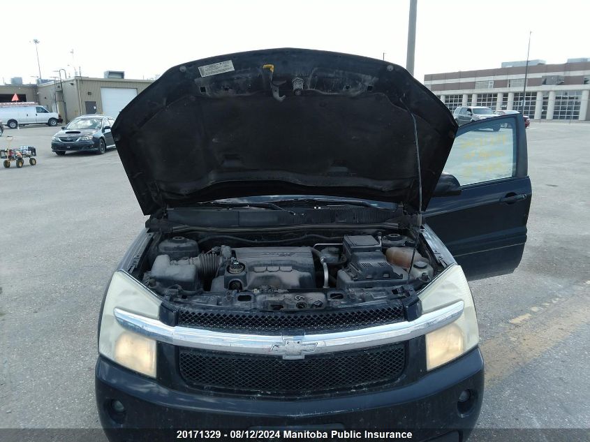 2007 Chevrolet Equinox Lt V6 VIN: 2CNDL63F476028151 Lot: 20171329