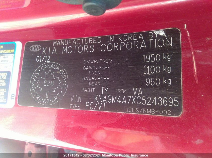 2012 Kia Optima Ex VIN: KNAGM4A7XC5243695 Lot: 20171342