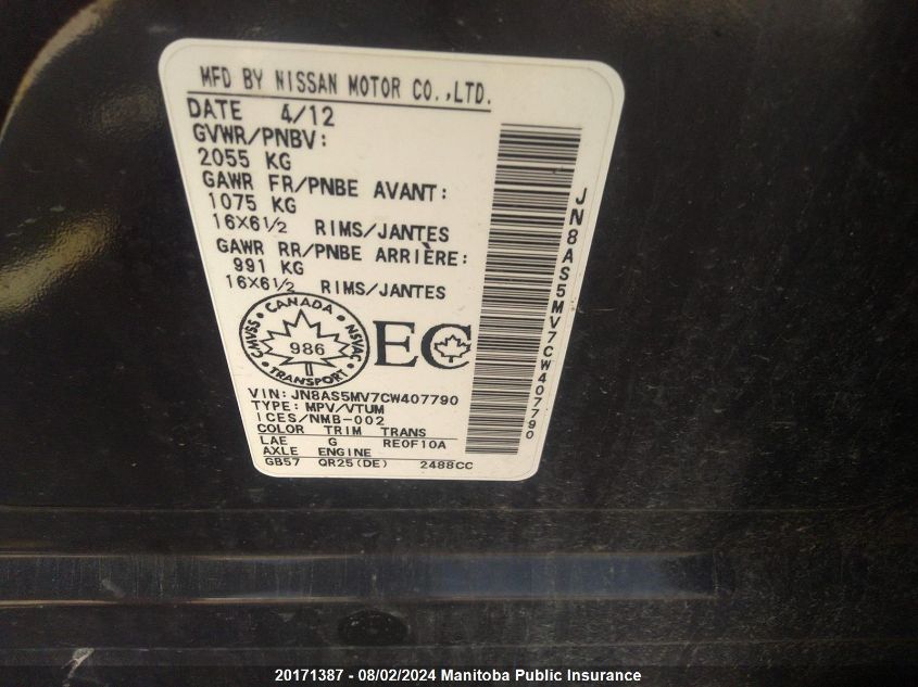 2012 Nissan Rogue S VIN: JN8AS5MV7CW407790 Lot: 20171387