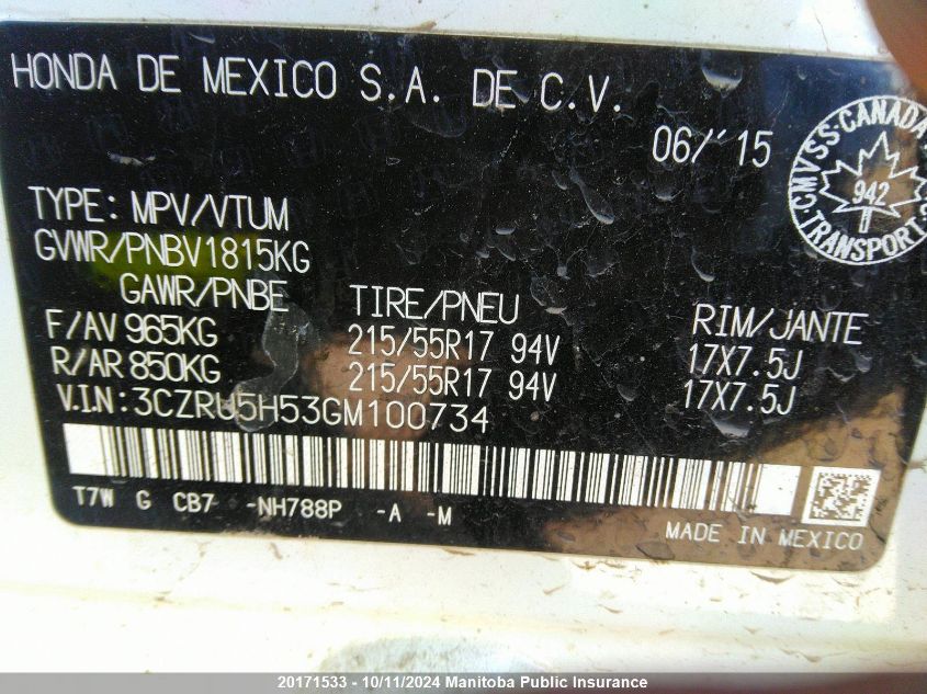 2016 Honda Hr-V Ex VIN: 3CZRU5H53GM100734 Lot: 20171533
