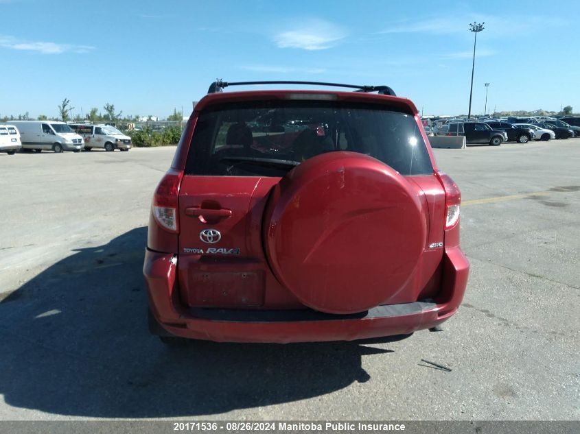 2007 Toyota Rav4 Limited VIN: JTMBD31V276023358 Lot: 20171536