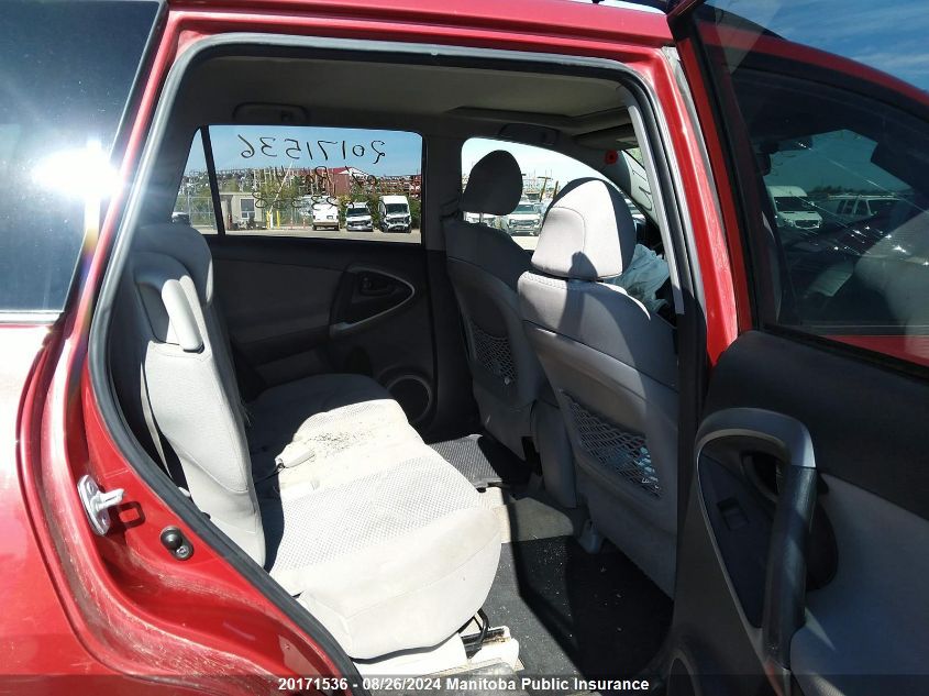 2007 Toyota Rav4 Limited VIN: JTMBD31V276023358 Lot: 20171536