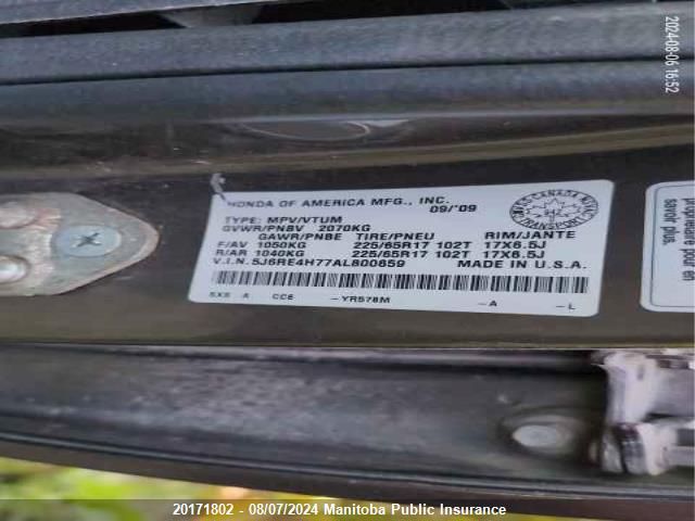 2010 Honda Cr-V Ex-L VIN: 5J6RE4H77AL800659 Lot: 20171802