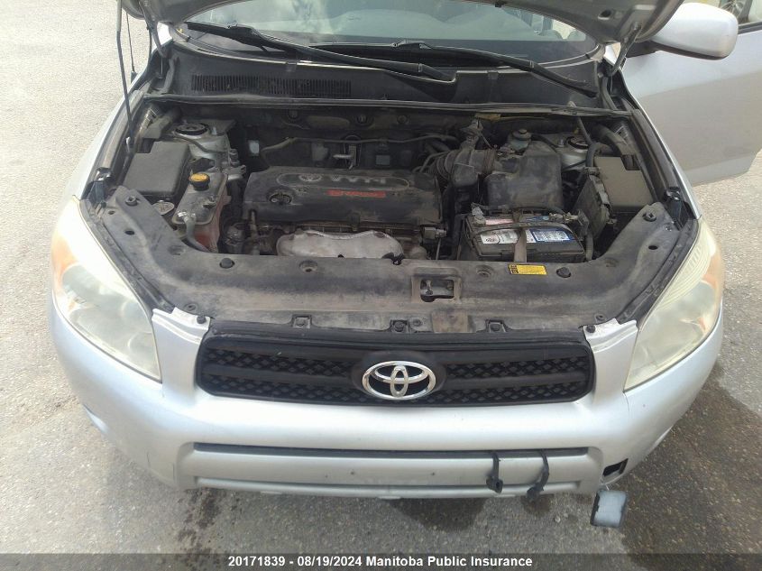 2007 Toyota Rav4 VIN: JTMBD33V075060136 Lot: 20171839