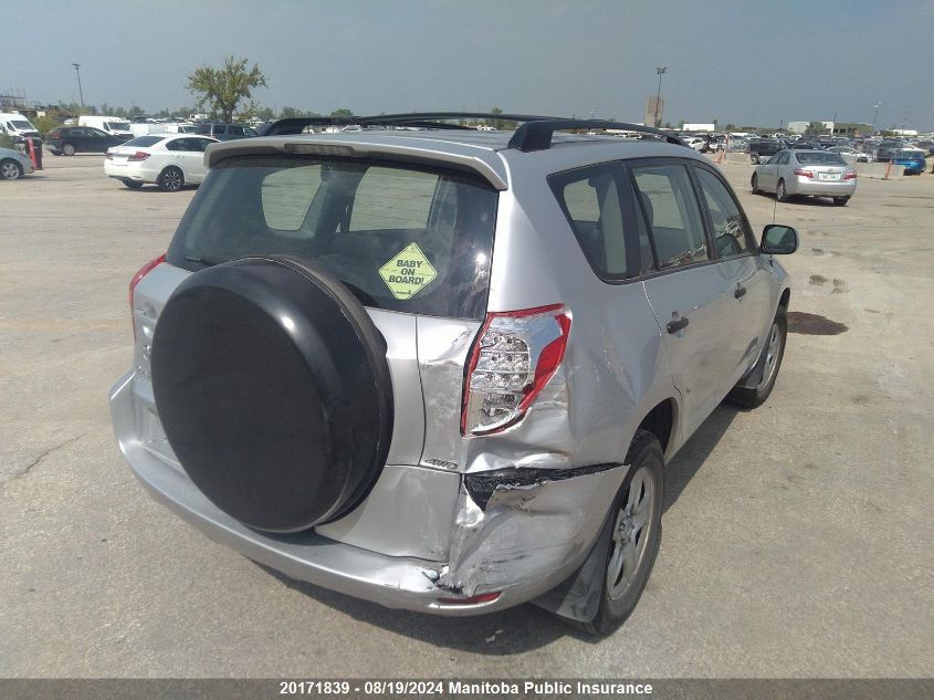 2007 Toyota Rav4 VIN: JTMBD33V075060136 Lot: 20171839