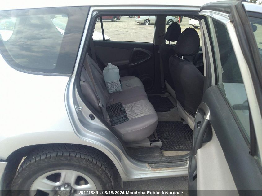 2007 Toyota Rav4 VIN: JTMBD33V075060136 Lot: 20171839