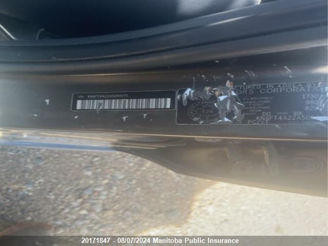 2010 Kia Forte Lx VIN: KNAFT4A22A5094375 Lot: 20171847