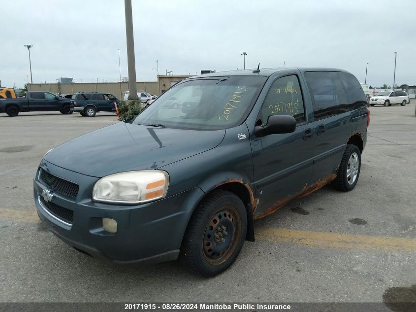 2007 Chevrolet Uplander Ls VIN: 1GNDU23107D149153 Lot: 20171915