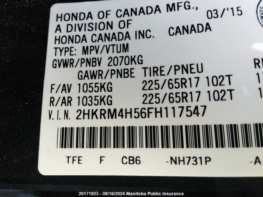 2015 Honda Cr-V Ex VIN: 2HKRM4H56FH117547 Lot: 20171923