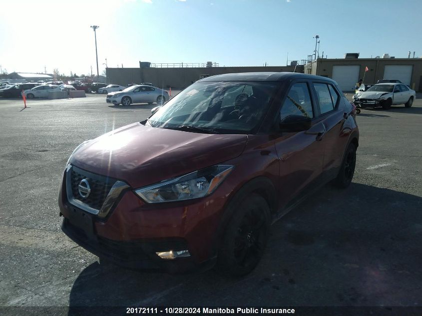 2020 Nissan Kicks Sv VIN: 3N1CP5CVXLL557862 Lot: 20172111