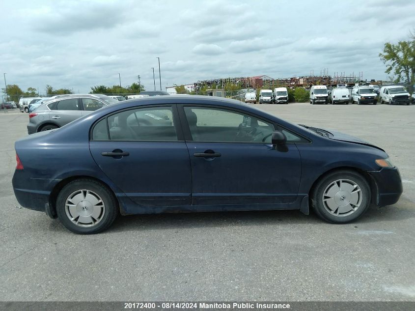 2007 Honda Civic Dx-G VIN: 2HGFA16307H012798 Lot: 20172400