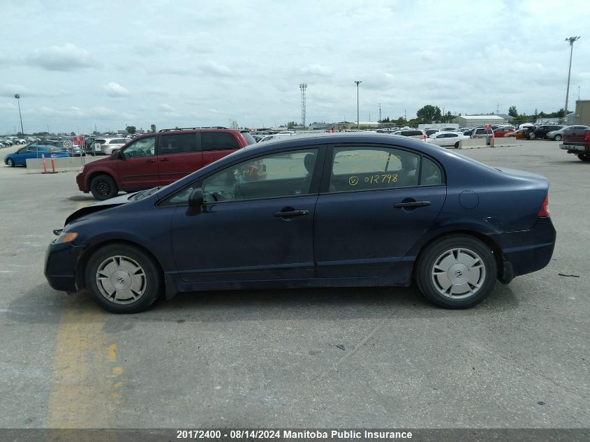 2007 Honda Civic Dx-G VIN: 2HGFA16307H012798 Lot: 20172400