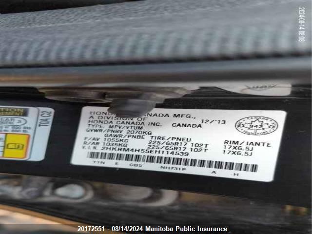 2014 Honda Cr-V Ex VIN: 2HKRM4H55EH114539 Lot: 20172551