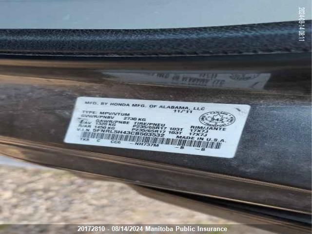 2012 Honda Odyssey Ex VIN: 5FNRL5H43CB503532 Lot: 20172810