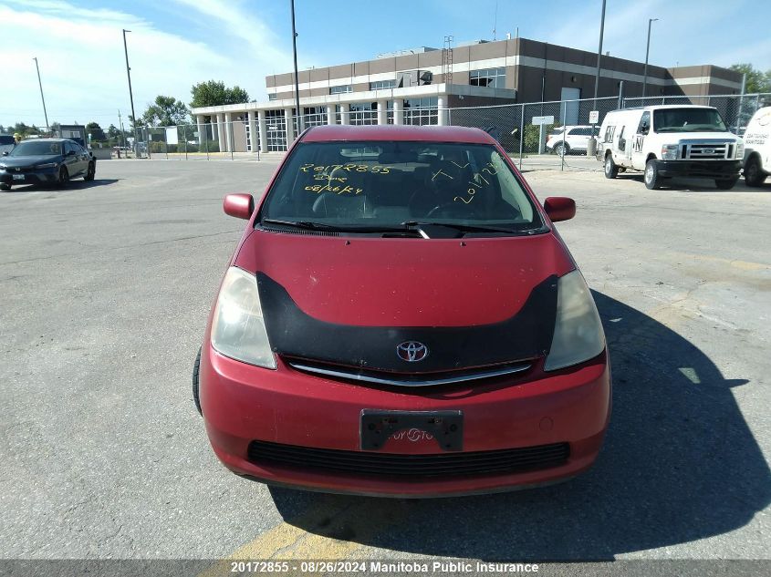 2006 Toyota Prius VIN: JTDKB22U663167243 Lot: 20172855