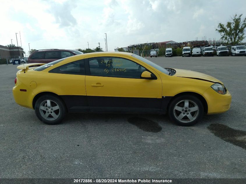 2009 Chevrolet Cobalt Lt VIN: 1G1AT15H597296405 Lot: 20172886