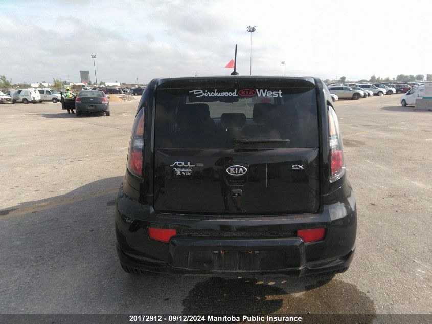 2011 Kia Soul 4U Sx VIN: KNDJT2A25B7734974 Lot: 20172912