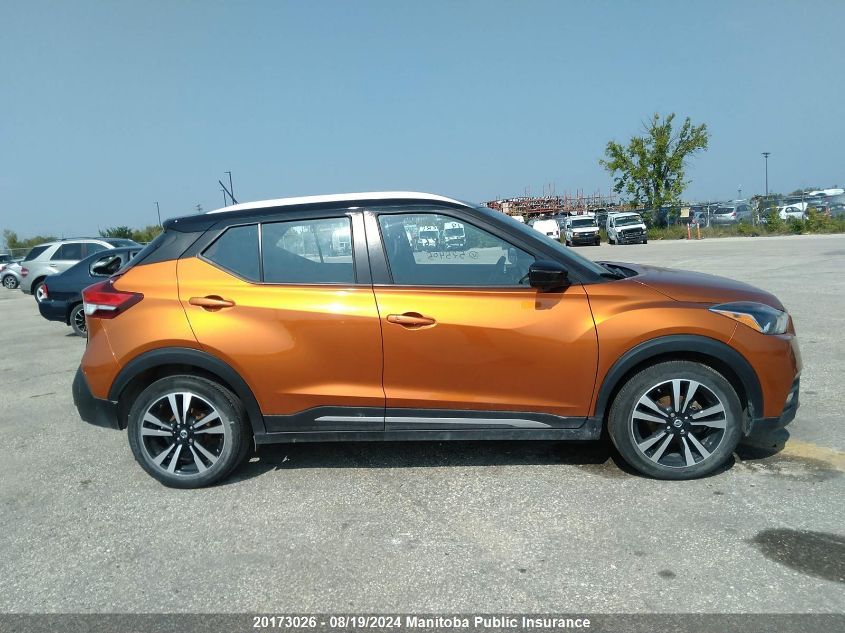 2019 Nissan Kicks Sr VIN: 3N1CP5CU1KL525405 Lot: 20173026