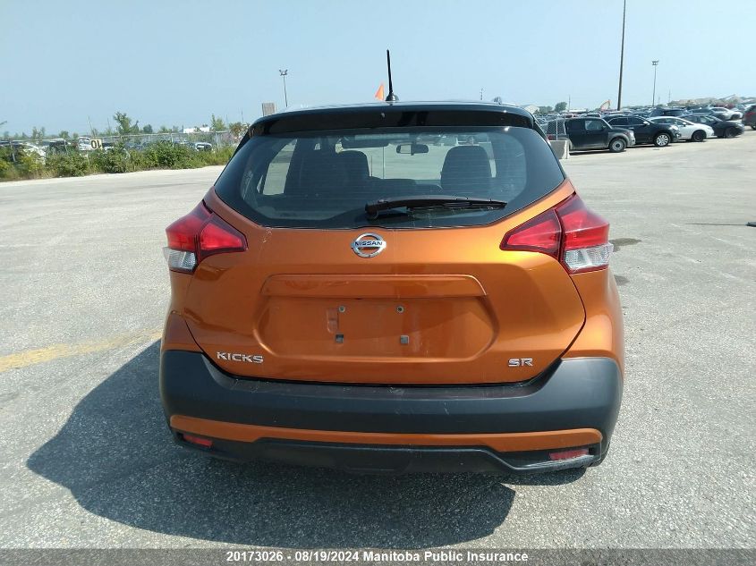 2019 Nissan Kicks Sr VIN: 3N1CP5CU1KL525405 Lot: 20173026