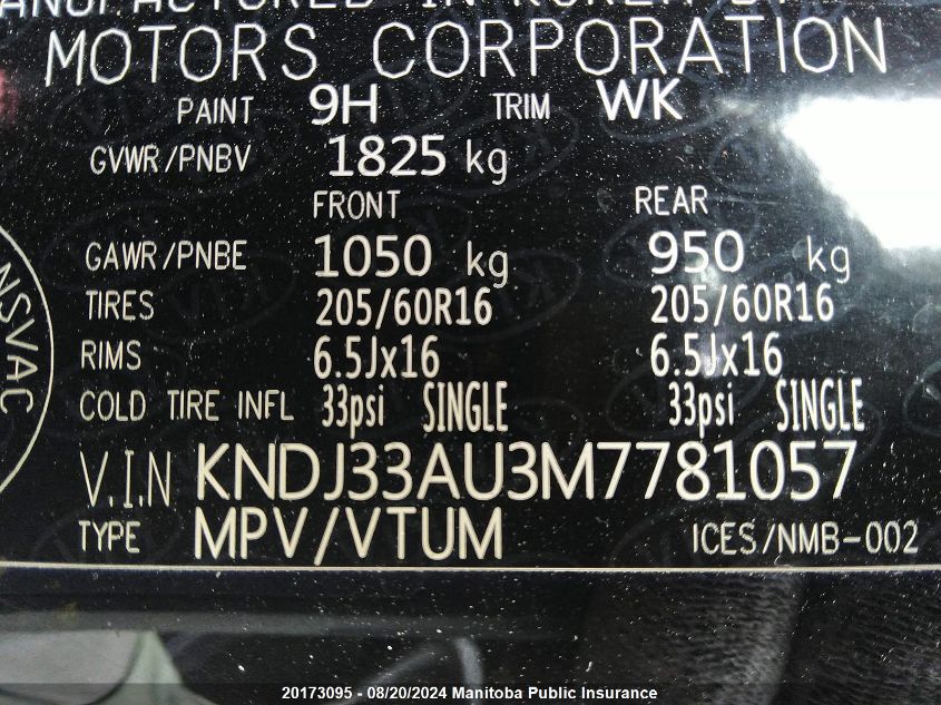 2021 Kia Soul Ex VIN: KNDJ33AU3M7781057 Lot: 20173095