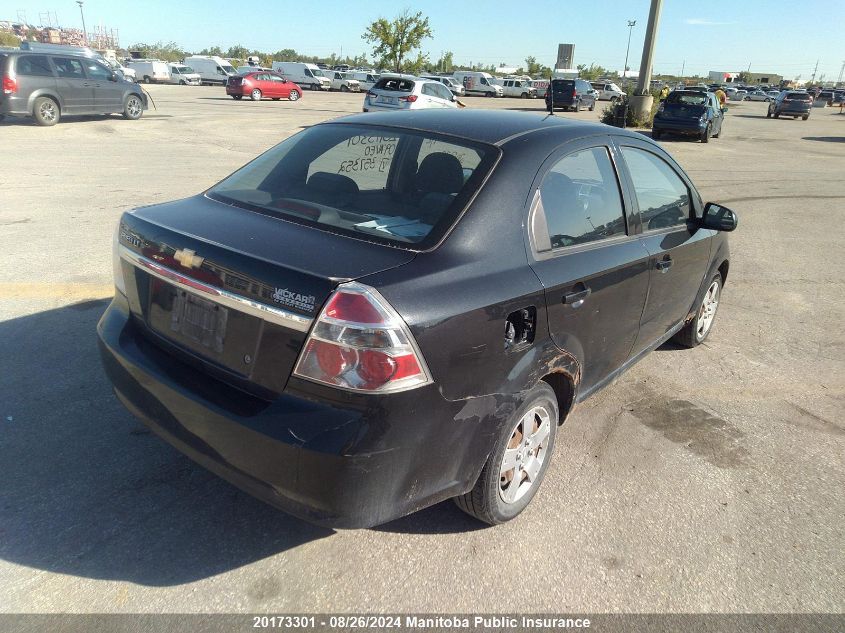 2009 Chevrolet Aveo Lt VIN: KL1TX55E19B357352 Lot: 20173301