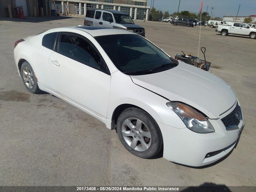 2008 Nissan Altima 2.5 S VIN: 1N4AL24EX8C191648 Lot: 20173408
