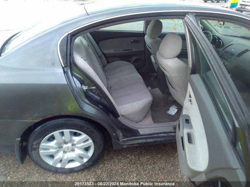 2005 Nissan Altima 2.5 S VIN: 1N4AL11E85C246544 Lot: 20173523