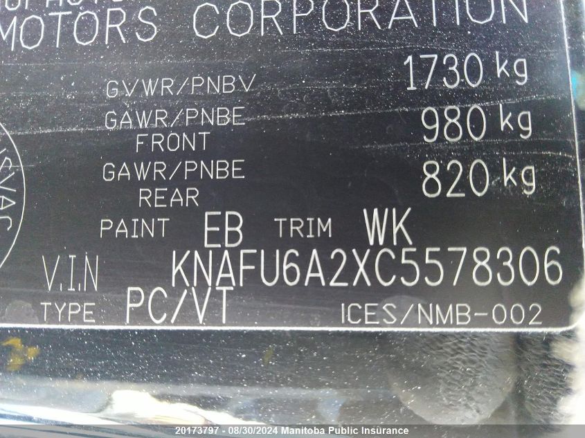 2012 Kia Forte Ex VIN: KNAFU6A2XC5578306 Lot: 20173797