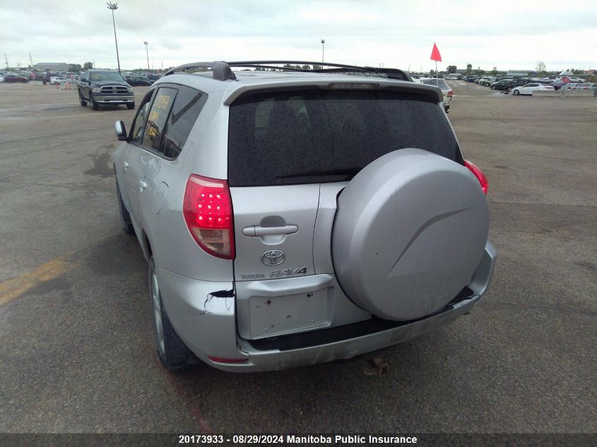 2007 Toyota Rav4 Limited VIN: JTMBD31V275085221 Lot: 20173933