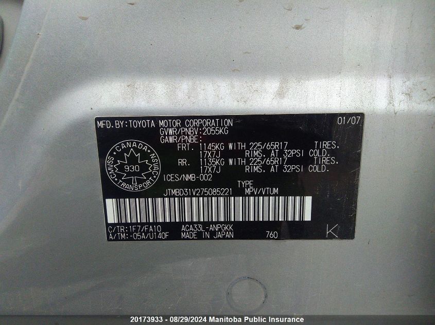 2007 Toyota Rav4 Limited VIN: JTMBD31V275085221 Lot: 20173933