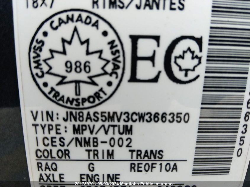 2012 Nissan Rogue S VIN: JN8AS5MV3CW366350 Lot: 20173970