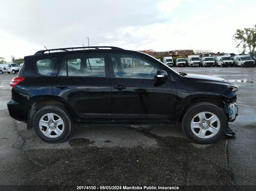 2011 Toyota Rav4 VIN: 2T3BF4DV8BW127890 Lot: 20174150