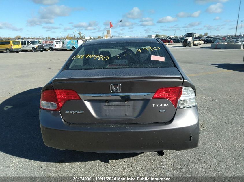 2HGFA1F67BH012784 2011 Honda Civic Lx