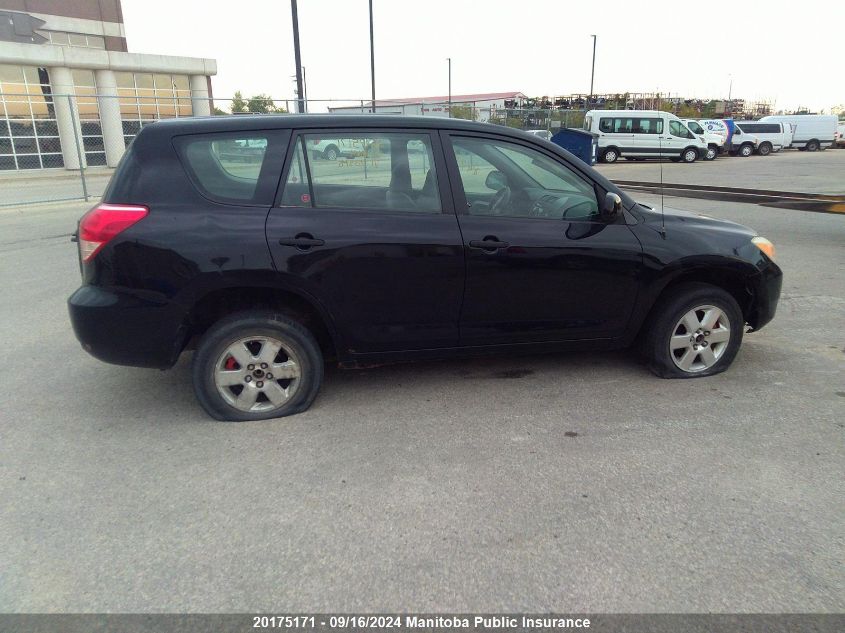 2007 Toyota Rav4 VIN: JTMBD33V576053578 Lot: 20175171