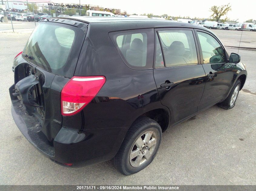 2007 Toyota Rav4 VIN: JTMBD33V576053578 Lot: 20175171