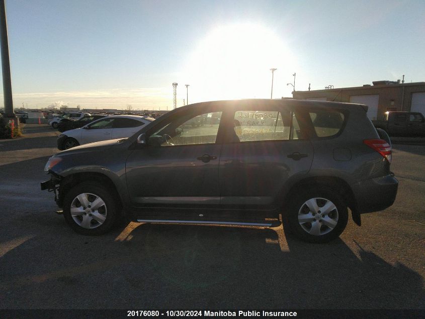 2009 Toyota Rav4 VIN: 2T3ZF33V79W006871 Lot: 20176080