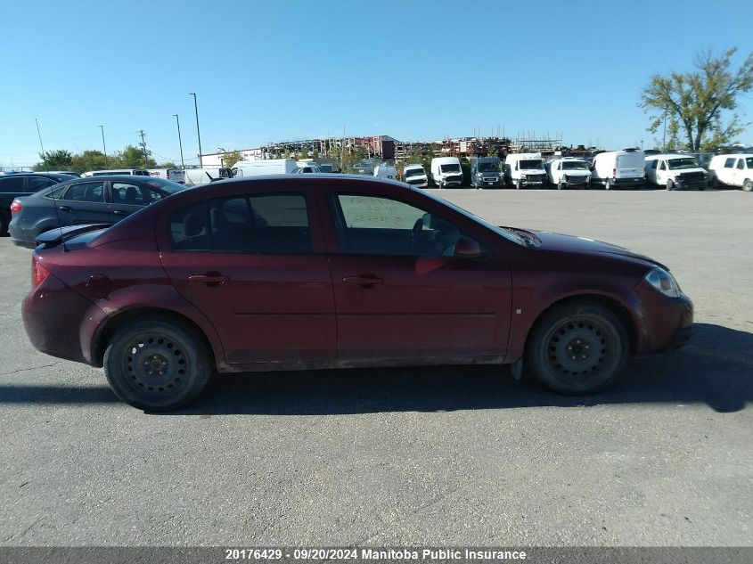 2009 Pontiac G5 Se VIN: 1G2AS58HX97125232 Lot: 20176429