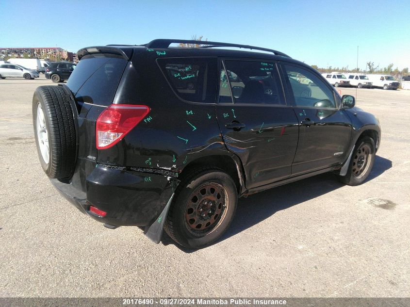 2006 Toyota Rav4 Limited VIN: JTMBD31V666014807 Lot: 20176490