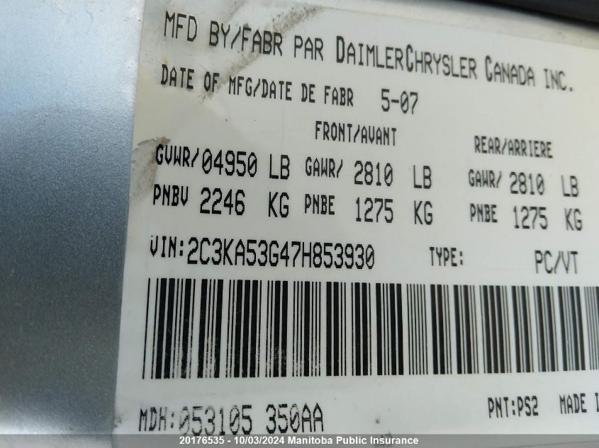 2C3KA53G47H853930 2007 Chrysler 300