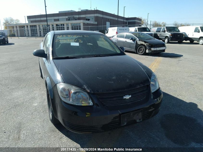 2009 Chevrolet Cobalt Lt VIN: 1G1AT18H097218027 Lot: 20177435