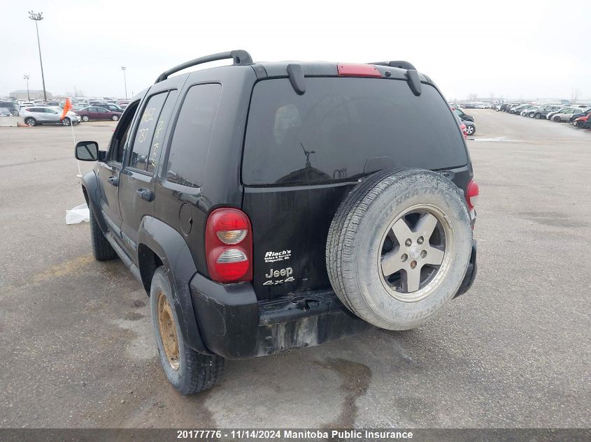 2005 Jeep Liberty Renegade VIN: 1J4GL38K35W686305 Lot: 20177776